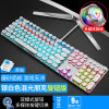 Cross-border steampunk mechanical keyboard gaming mechanical keyboard 59