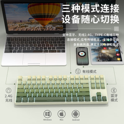 Forwarder Cherry Switch Wireless Bluetooth Mechanical Key 42 