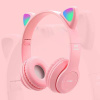 Wireless bluetooth headset headset P47 cat ear sports headset 100
