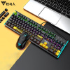 Wrangler biochemical theme mechanical keyboard mouse 51